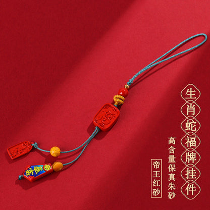 Imperial Red Sand Zodiac Snake Fortune Pendant - 2025 Mystical Charm for Phone & Bag