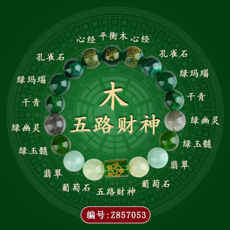 Five Elements Natural Crystal Bracelet | Wealth God Balance for Men & Women Couple