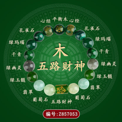 Five Elements Natural Crystal Bracelet | Wealth God Balance for Men & Women Couple