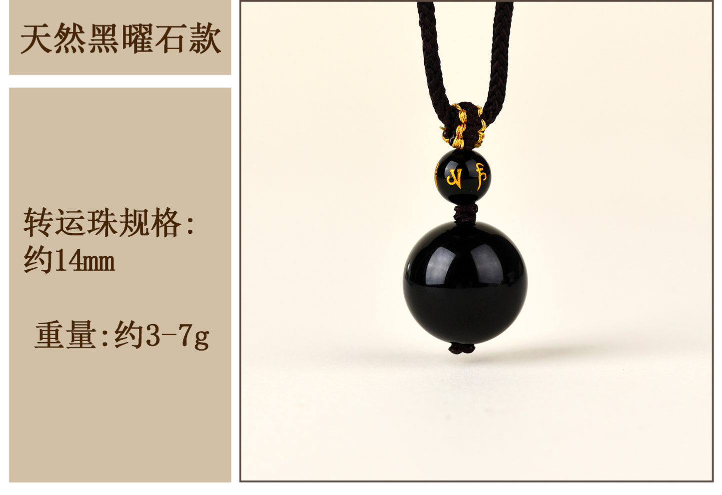 Natural Obsidian Lucky Bead Pendant - Vintage Palace Style Zodiac Necklace for Men & Women