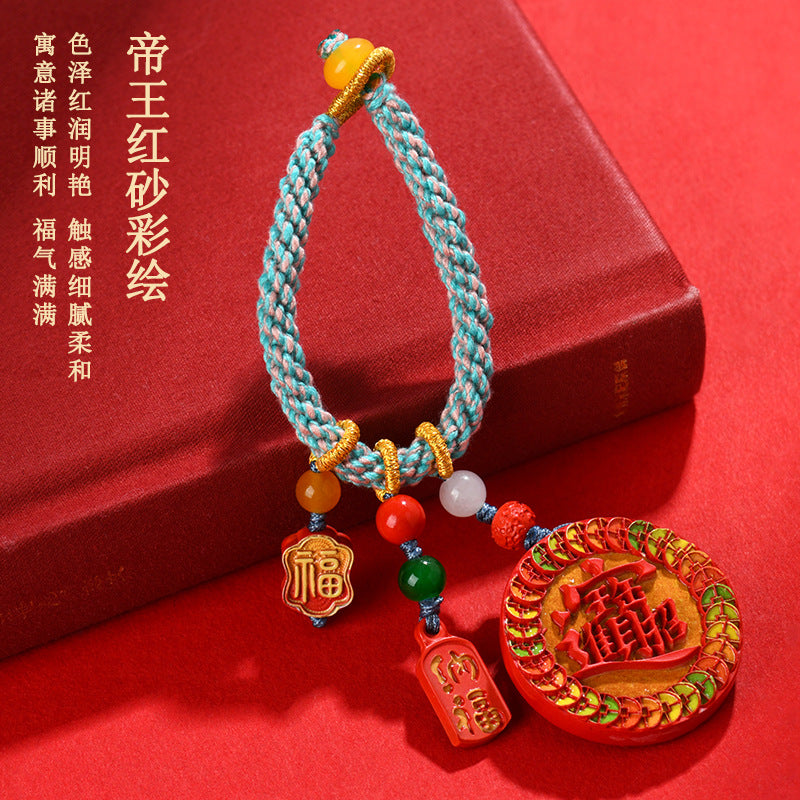 Natural High Content Cinnabar Wealth Keychain - Imperial Red Sand Painted for Prosperity