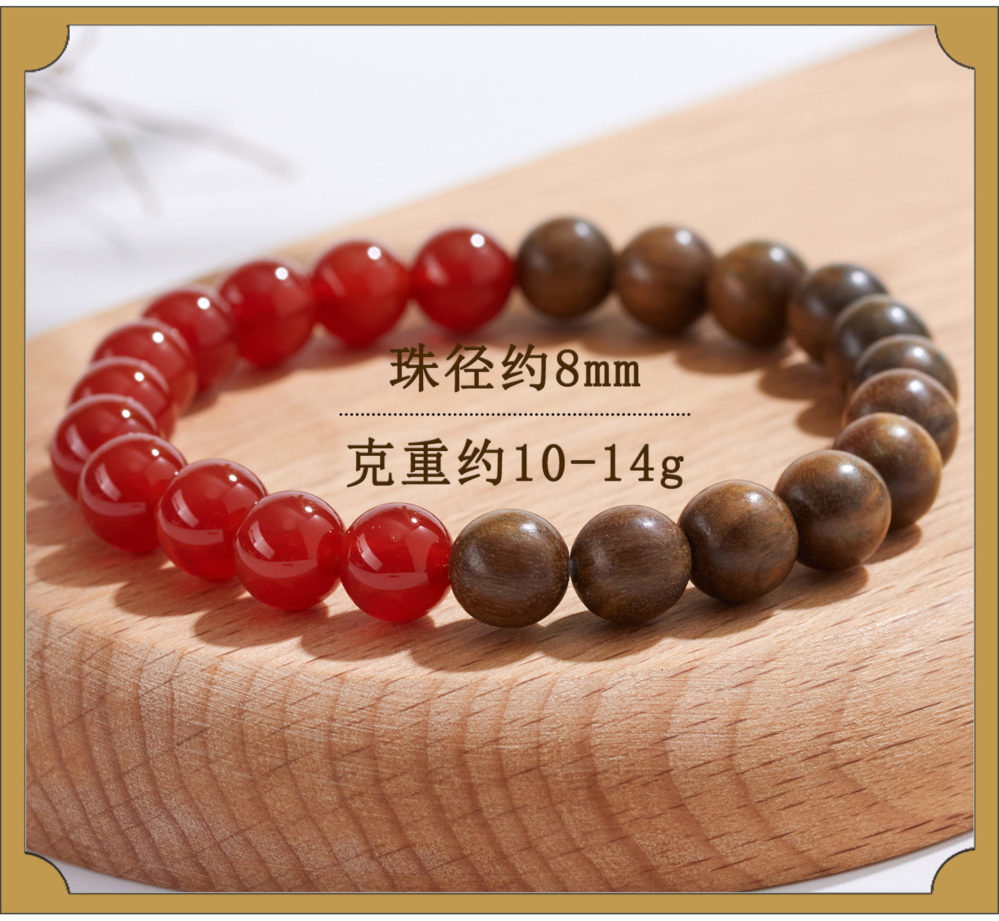 Natural Green Sandalwood Red Agate Bracelet | Spiritual Protection & Wealth Luck Charm