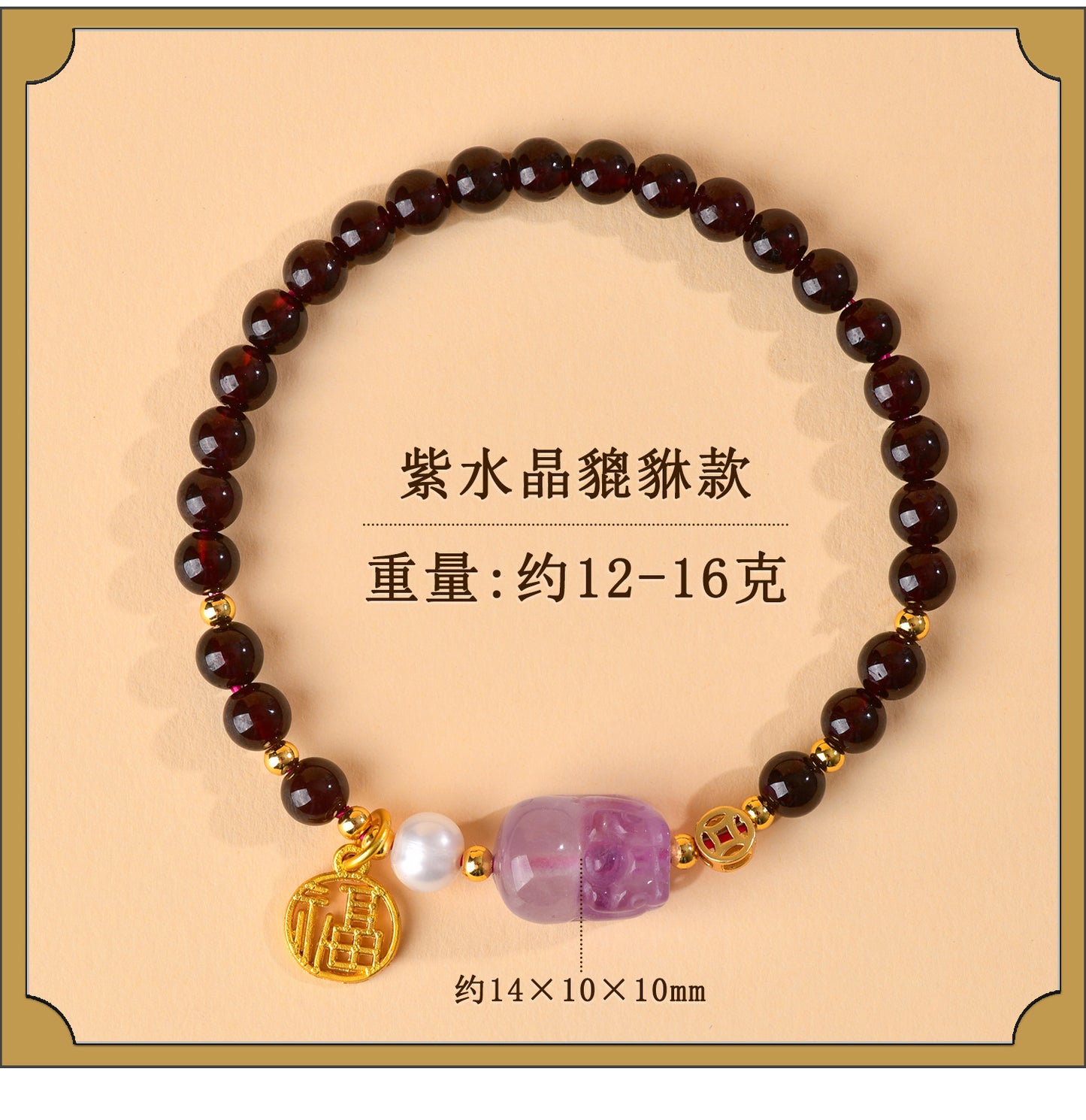 Natural Garnet Strawberry Crystal Pixiu Bracelet - Lucky Charm for Wealth and Protection