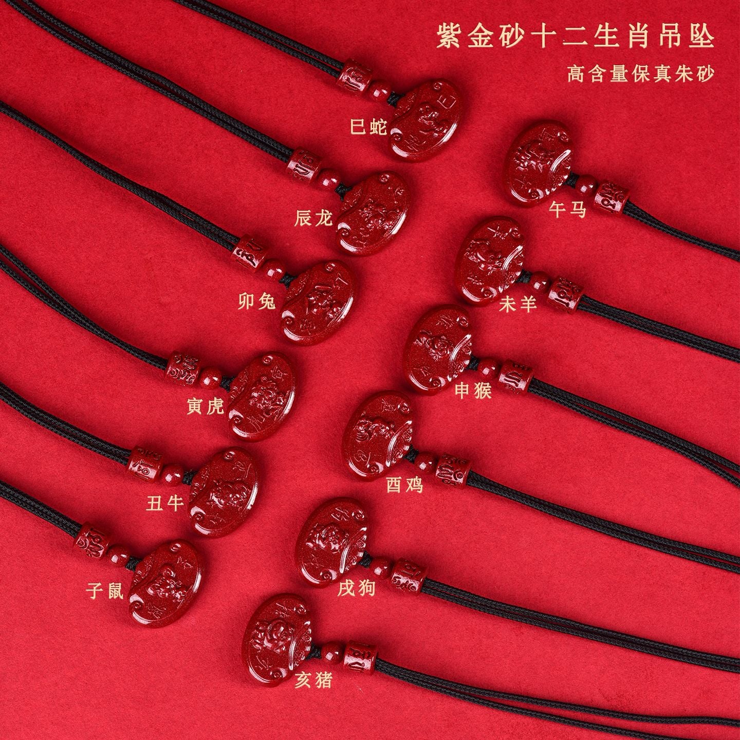 Natural Purple Gold Cinnabar Zodiac Ruyi Pendant - Auspicious Protection and Fortune Necklace Ornament