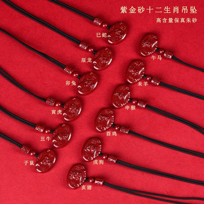 Natural Purple Gold Cinnabar Zodiac Ruyi Pendant - Auspicious Protection and Fortune Necklace Ornament