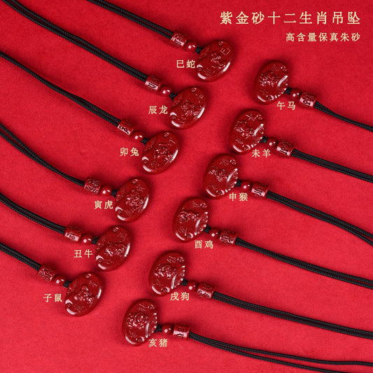 Natural Purple Gold Cinnabar Zodiac Ruyi Pendant - Auspicious Protection and Fortune Necklace Ornament