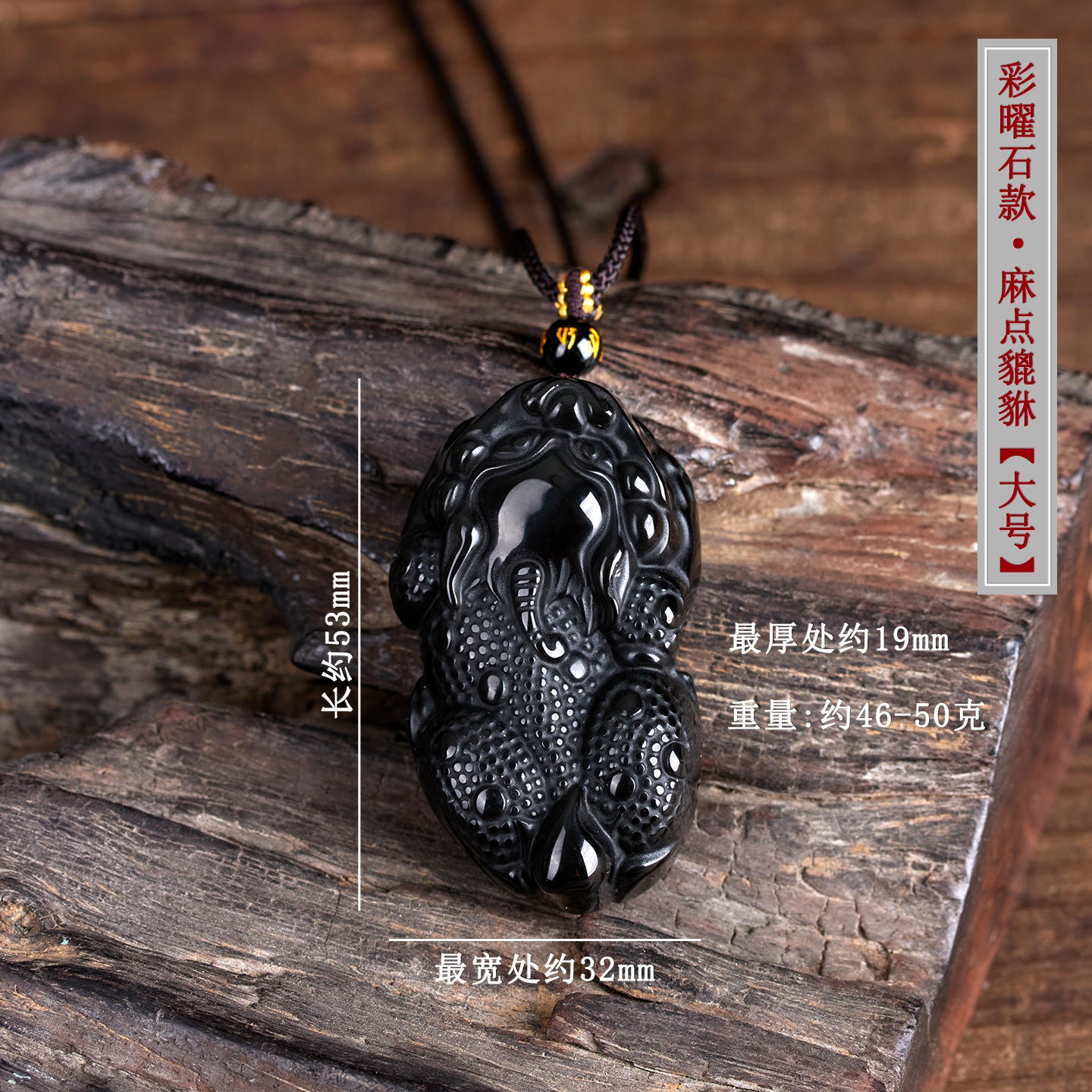 Natural Obsidian Pixiu Pendant Necklace | Chinese Style Unisex Wealth Talisman