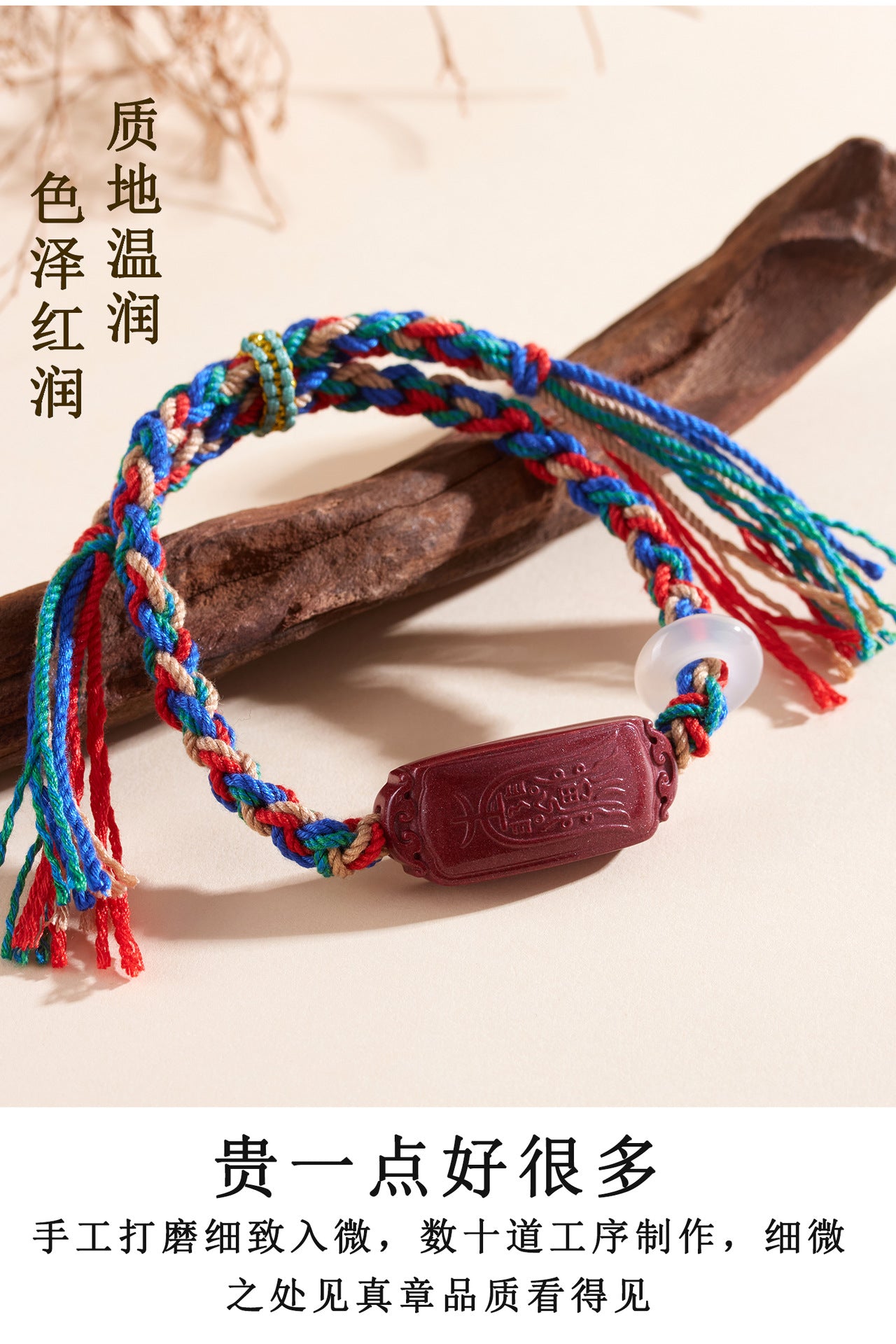 Natural Purple Gold Cinnabar Tibetan Handmade Braided Bracelet - Tai Sui Protection & Wealth Attraction