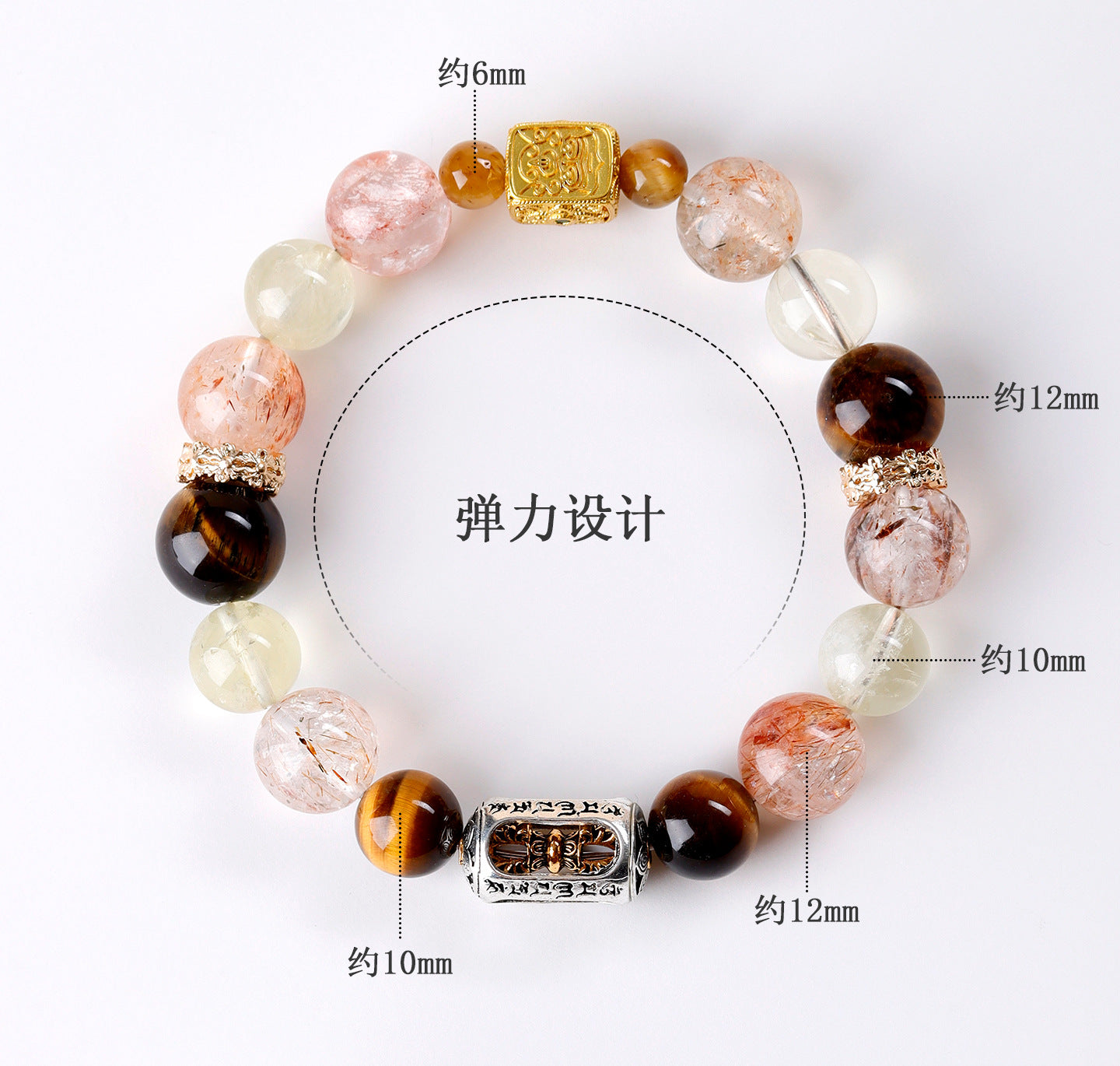 Natural Black Gold Tiger Eye and Yellow Crystal Bracelet with Six-Word Mantra for Luck