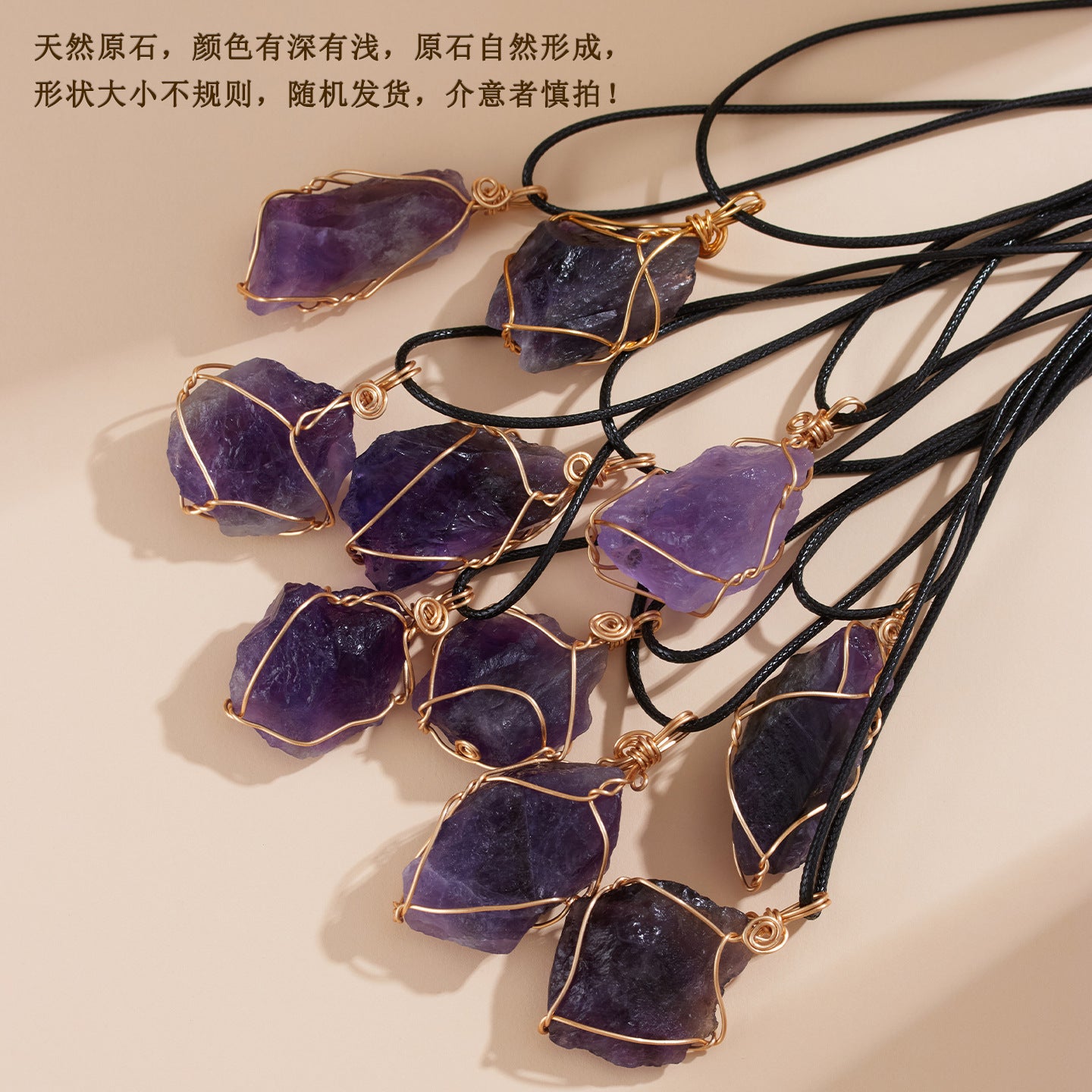 Natural Amethyst Raw Stone Pendant Necklace - Handmade Wire Wrapped Spiritual Jewelry for Protection