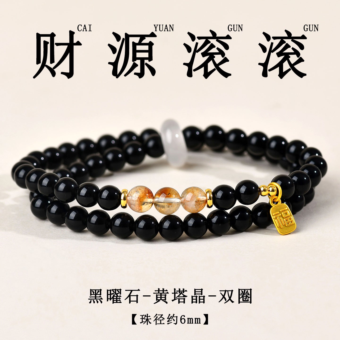 Natural Crystal Obsidian Multi-Gem Bracelet | Chinese Style Buddhist Bead for Women