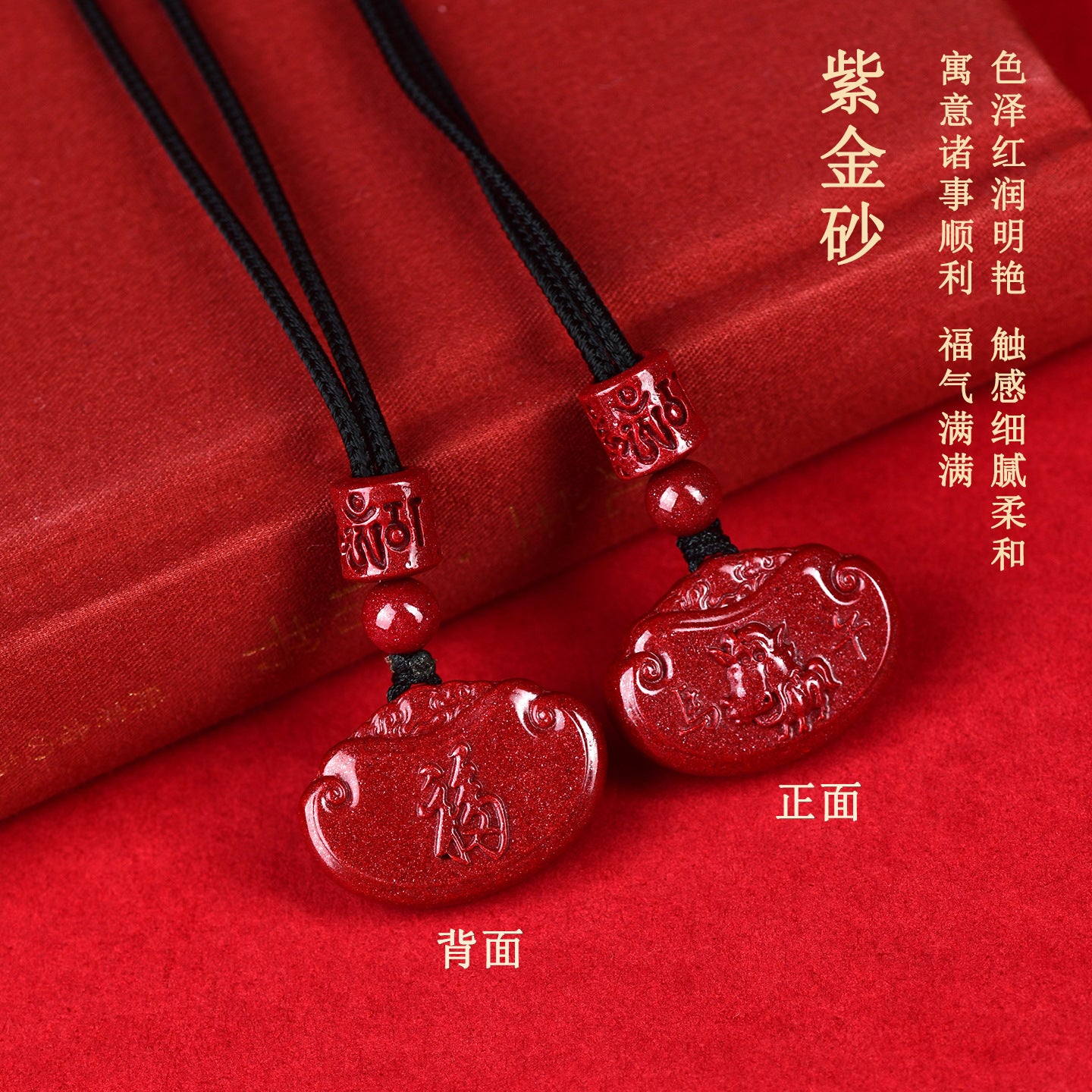 Natural Purple Gold Cinnabar Zodiac Ruyi Pendant - Auspicious Protection and Fortune Necklace Ornament