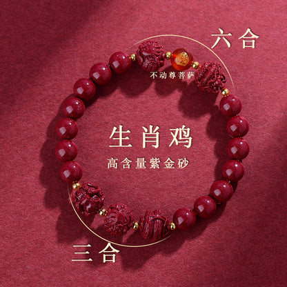 Natural Cinnabar Zodiac Harmony Bracelet for Protection and Spiritual Balance