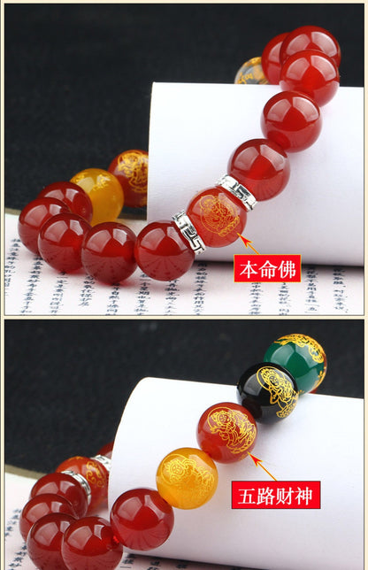 Five-Way God of Wealth Zodiac Guardian Buddha Agate Obsidian Bracelet - Fortune & Protection Talisman