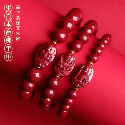 Natural Purple Gold Sand Cinnabar Bracelet with Guardian Gods and Zodiacs Birth Buddha