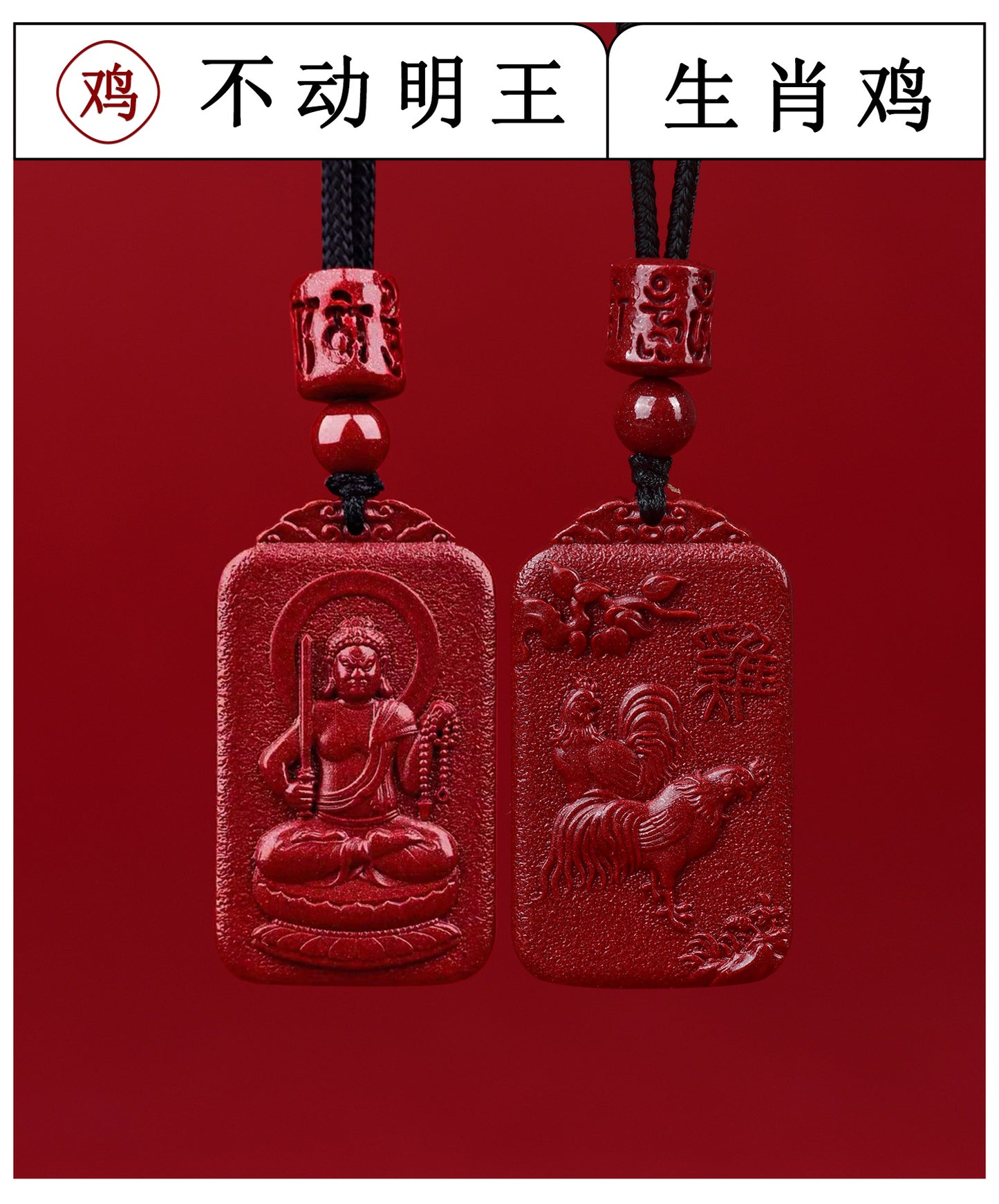 Natural Purple Gold Cinnabar Zodiac Birth Buddha Pendant - Eight Guardian Deities Protection Amulet