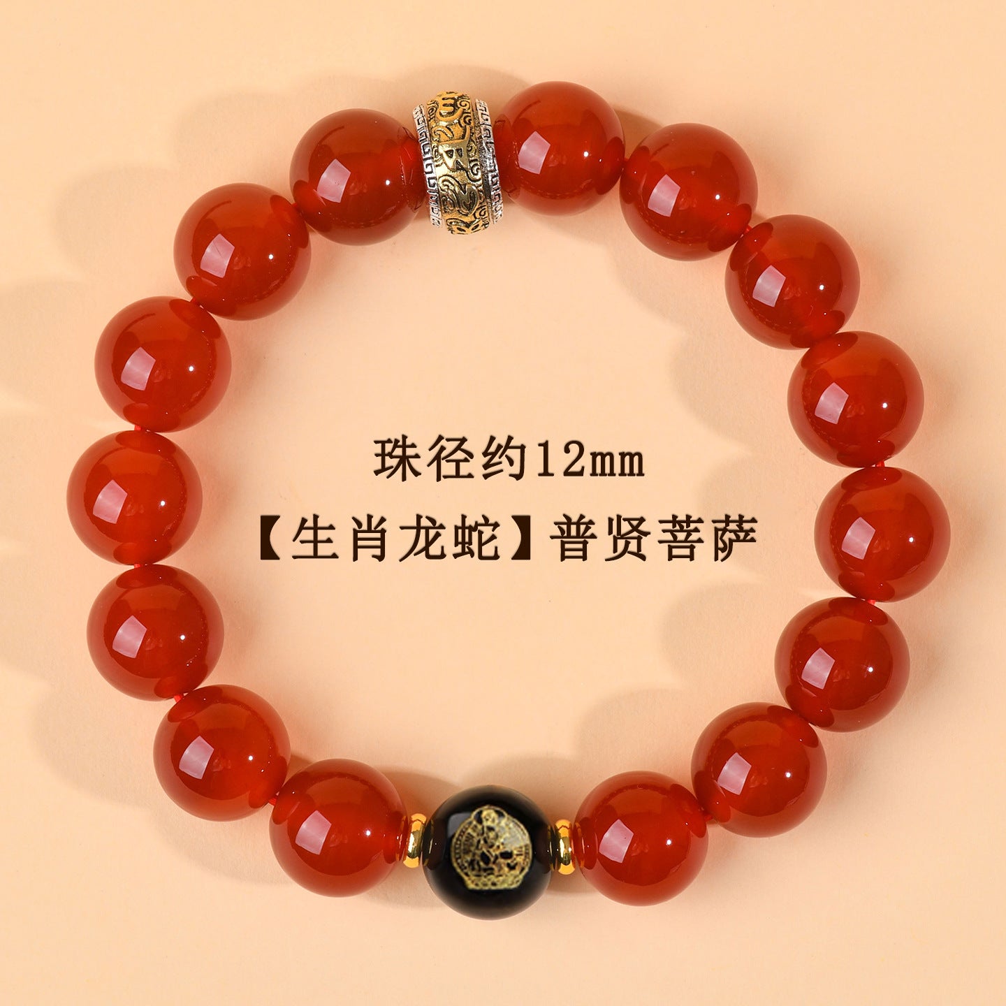 Natural Red Agate Zodiac Birth Buddha Six-Word Mantra Couple Bracelet for Birth Year Blessings