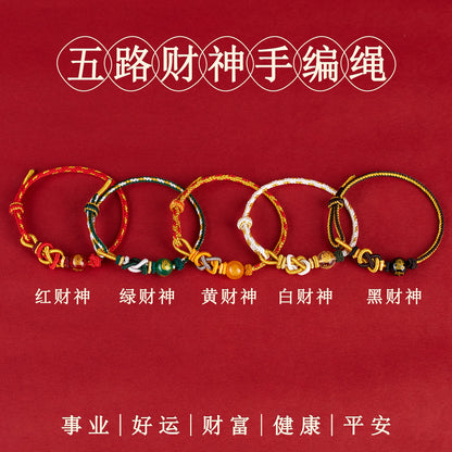 Five-Way God of Wealth Agate Bracelet - Handwoven Red Rope with Zodiac Charms