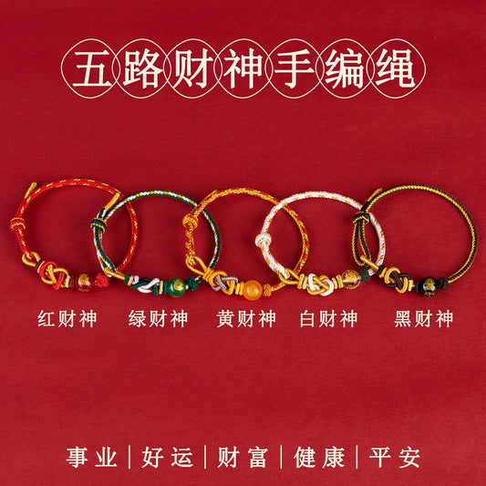 Five-Way God of Wealth Agate Bracelet - Handwoven Red Rope with Zodiac Charms