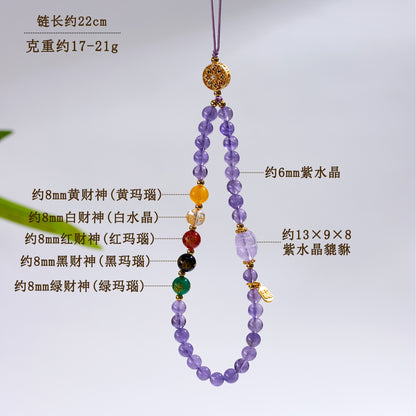 Natural Amethyst Pixiu Five-Directional Wealth God Phone Chain - Feng Shui Keychain for Prosperity