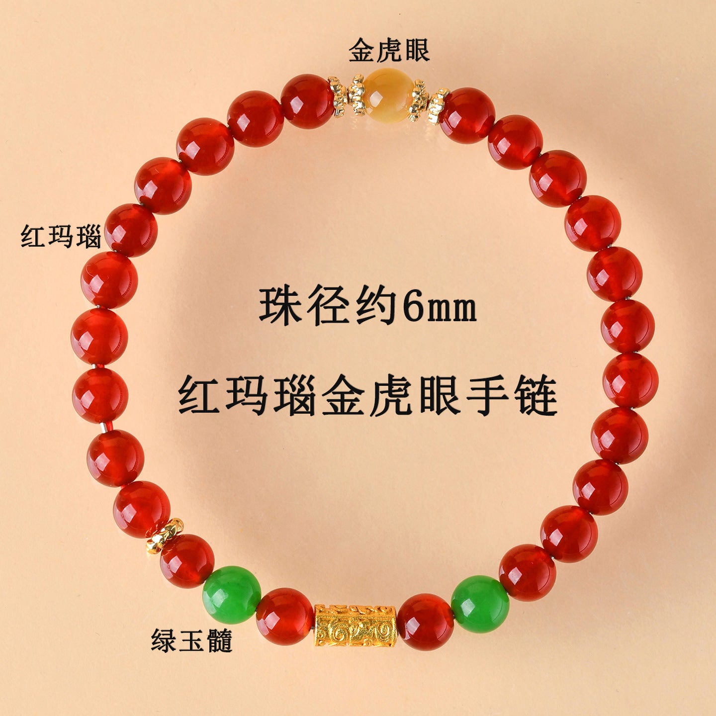 Natural Red Agate Zodiac Fortune Bracelet for Women - Lucky Stone Spiritual Enhancer