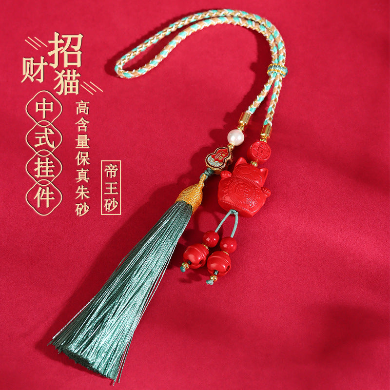 Natural High Content Cinnabar Lucky Cat Pendant - Fortune Attractor for Car and Keychain