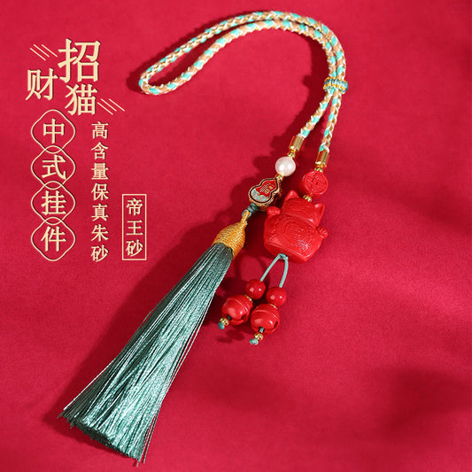 Natural High Content Cinnabar Lucky Cat Pendant - Fortune Attractor for Car and Keychain