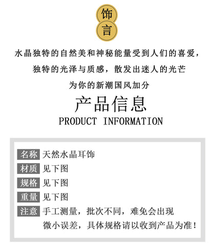 Natural Crystal Earrings | White Amethyst Yellow Tower Crystal Spiritual Energy Women's Jewelry