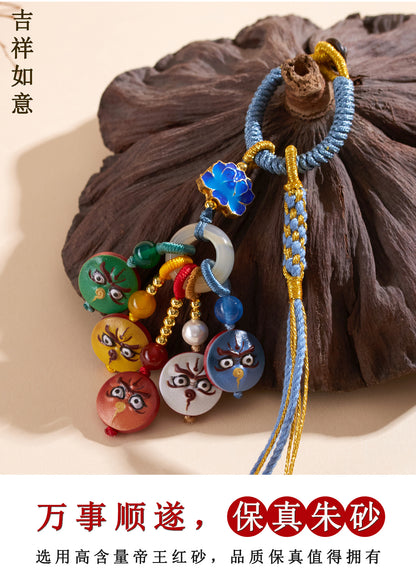 Natural Imperial Red Cinnabar Five-Way God of Wealth Keychain | Wealth Attraction Bag Pendant