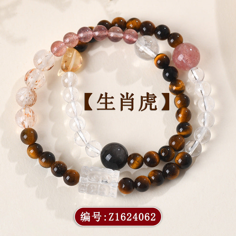Natural Crystal Zodiac Double Circle Bracelet | Wealth Protection & Spiritual Energy Talisman