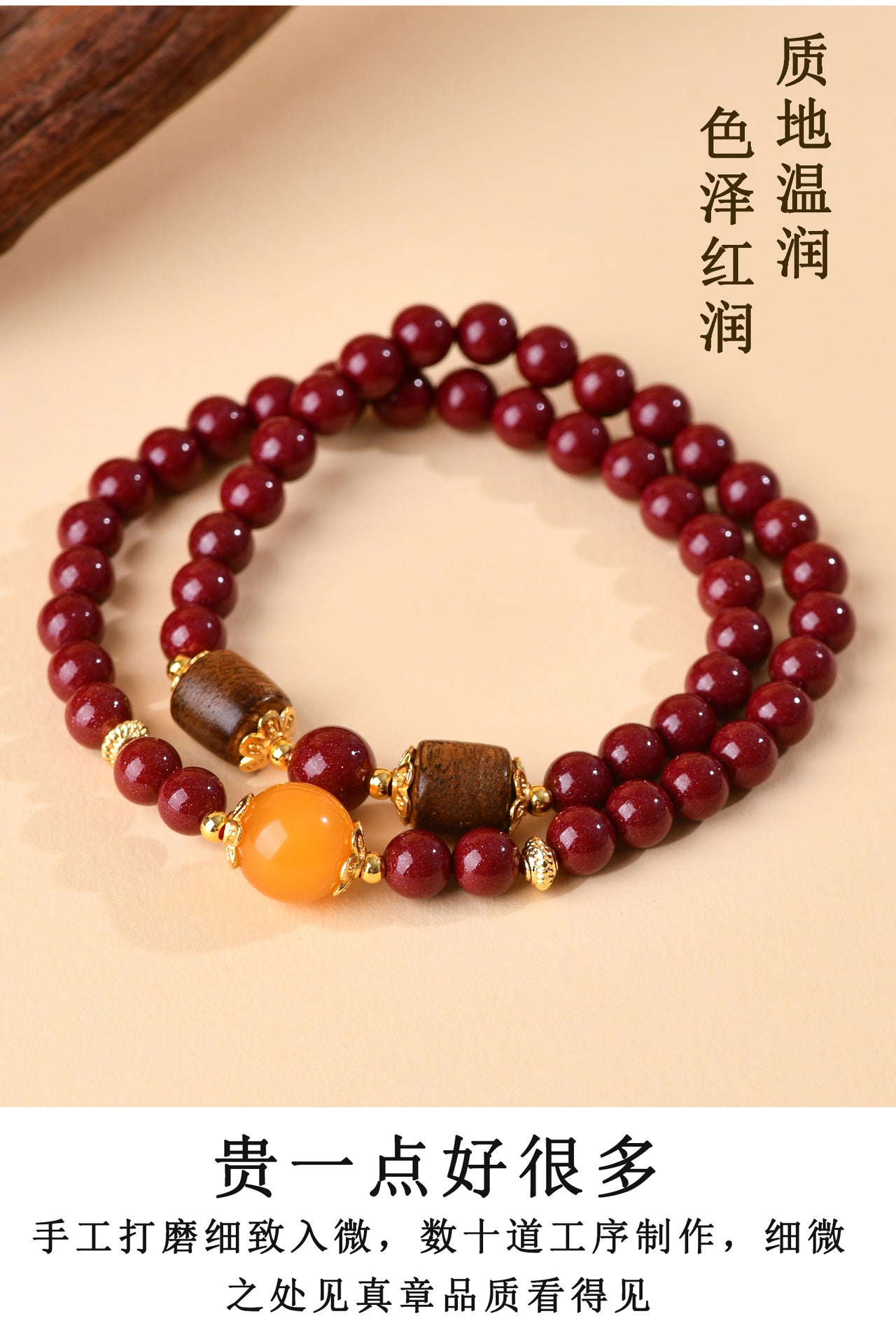 Natural Purple Gold Cinnabar Agarwood Double Circle Bracelet | Wealth Protection & Spiritual Harmony