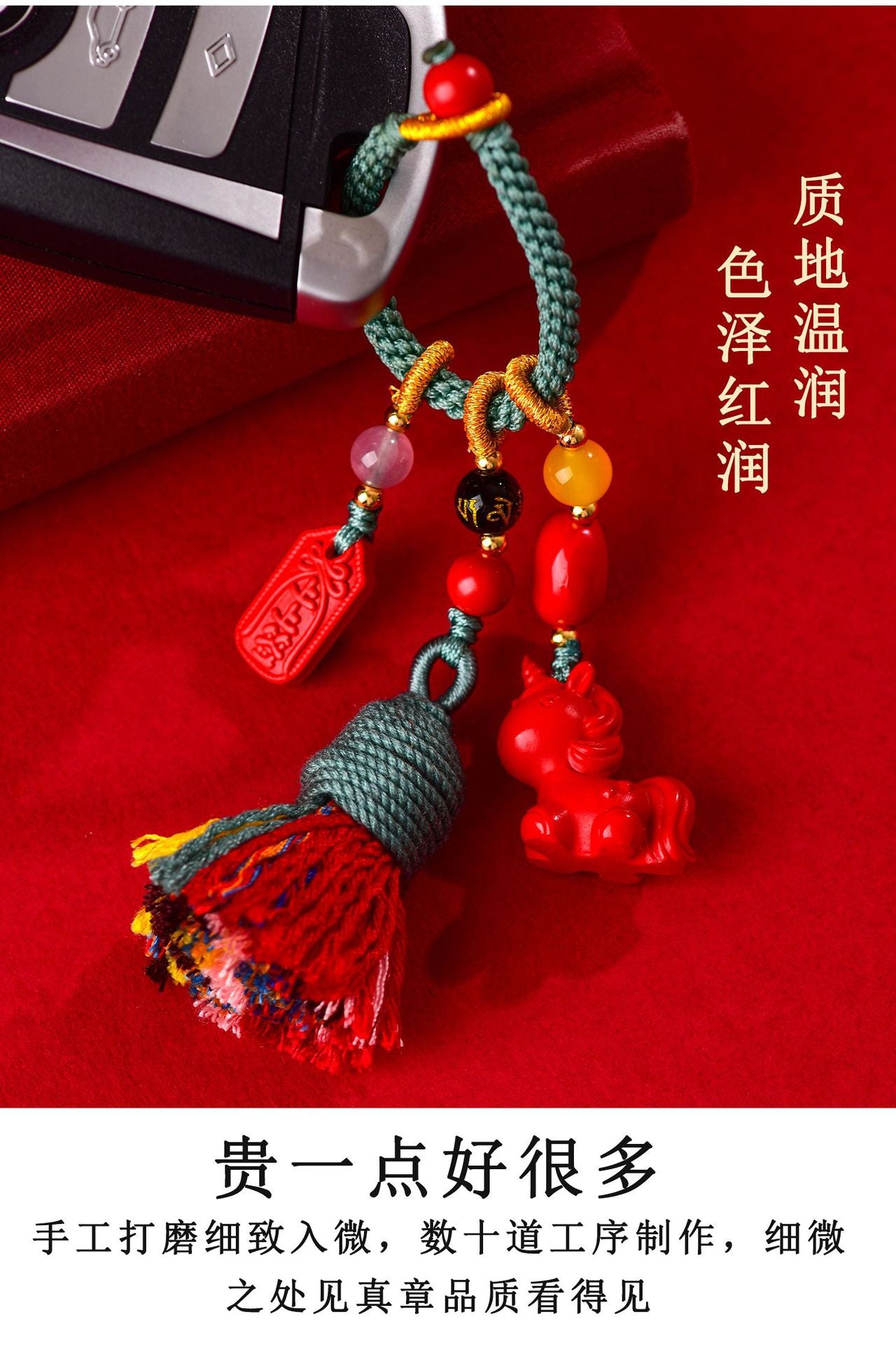 Imperial Red Cinnabar Zodiac Horse Keychain Pendant - Protection & Prosperity Talisman