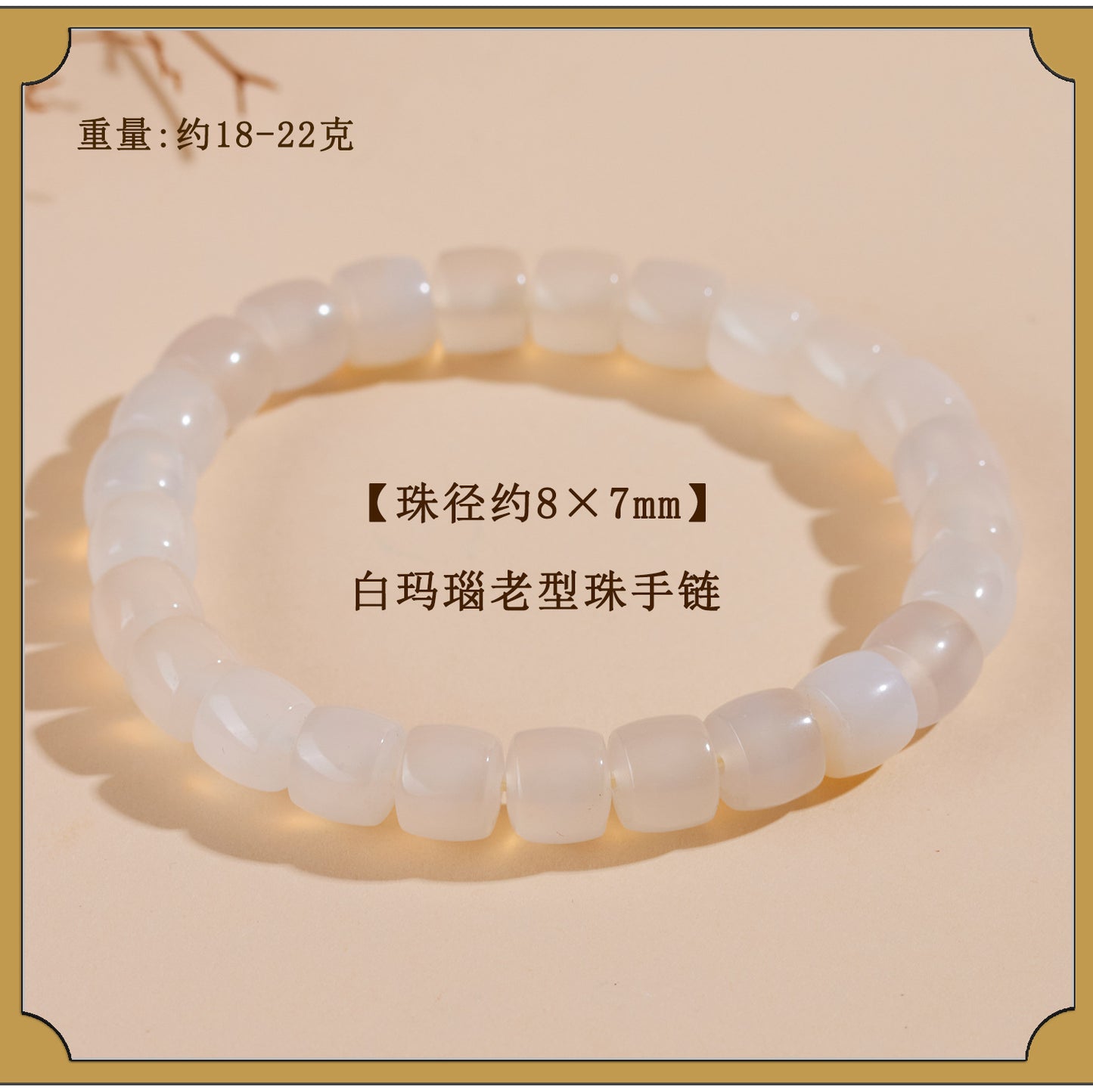 Natural Agate Chalcedony Single Circle Bracelet with Silver Obsidian Lapis Lazuli - Spiritual Women's Jewelry