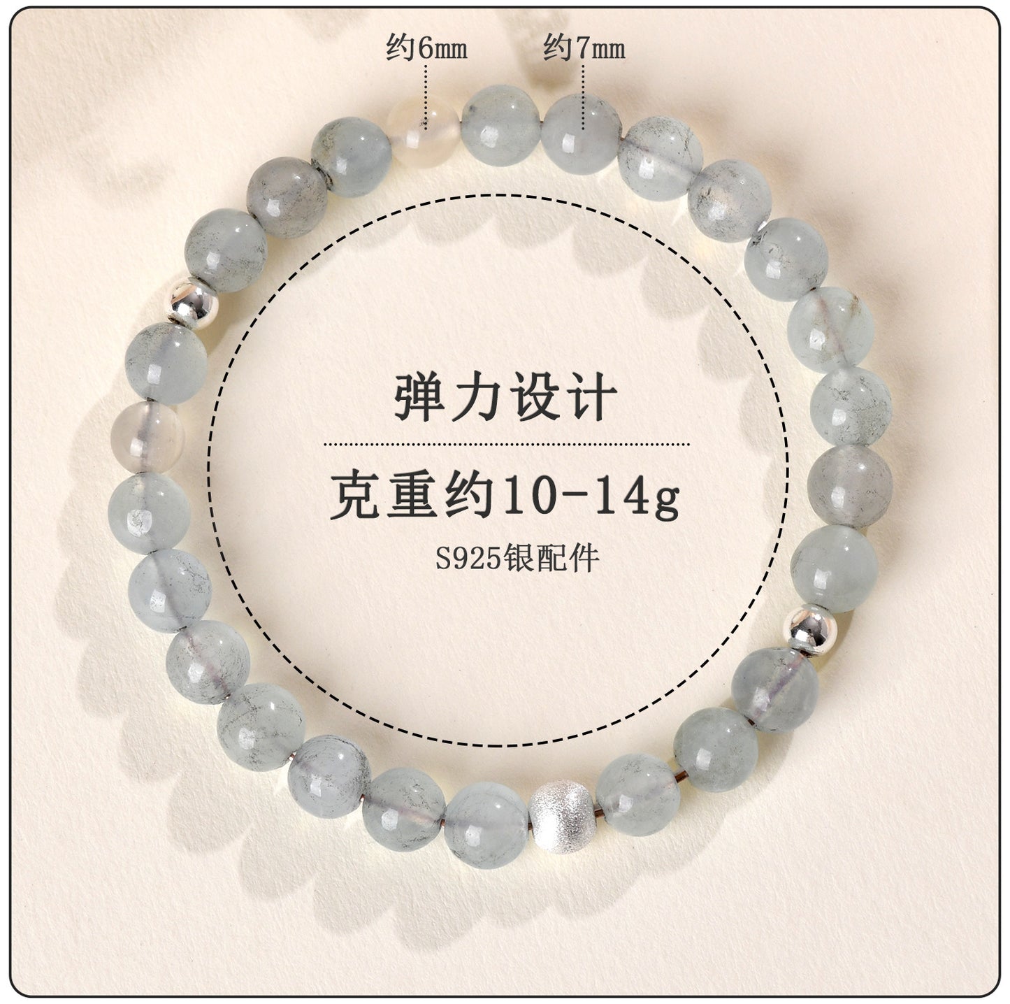 Natural Aquamarine White Moonlight Bracelet - S925 Silver Elegant Women's Spiritual Jewelry
