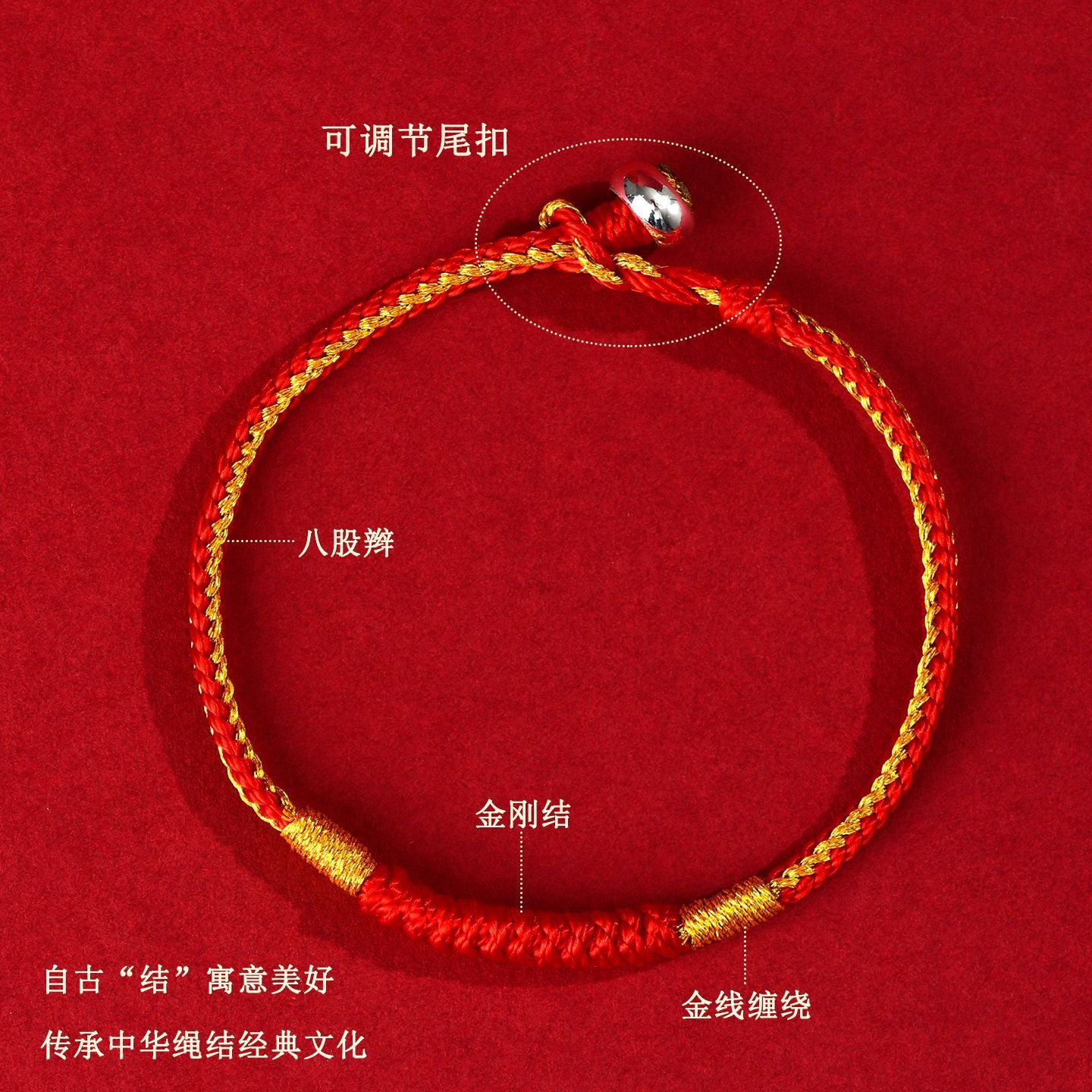 Vajra Knot Tibetan Style Red String Bracelet for Zodiac Year Protection and Couple Blessing