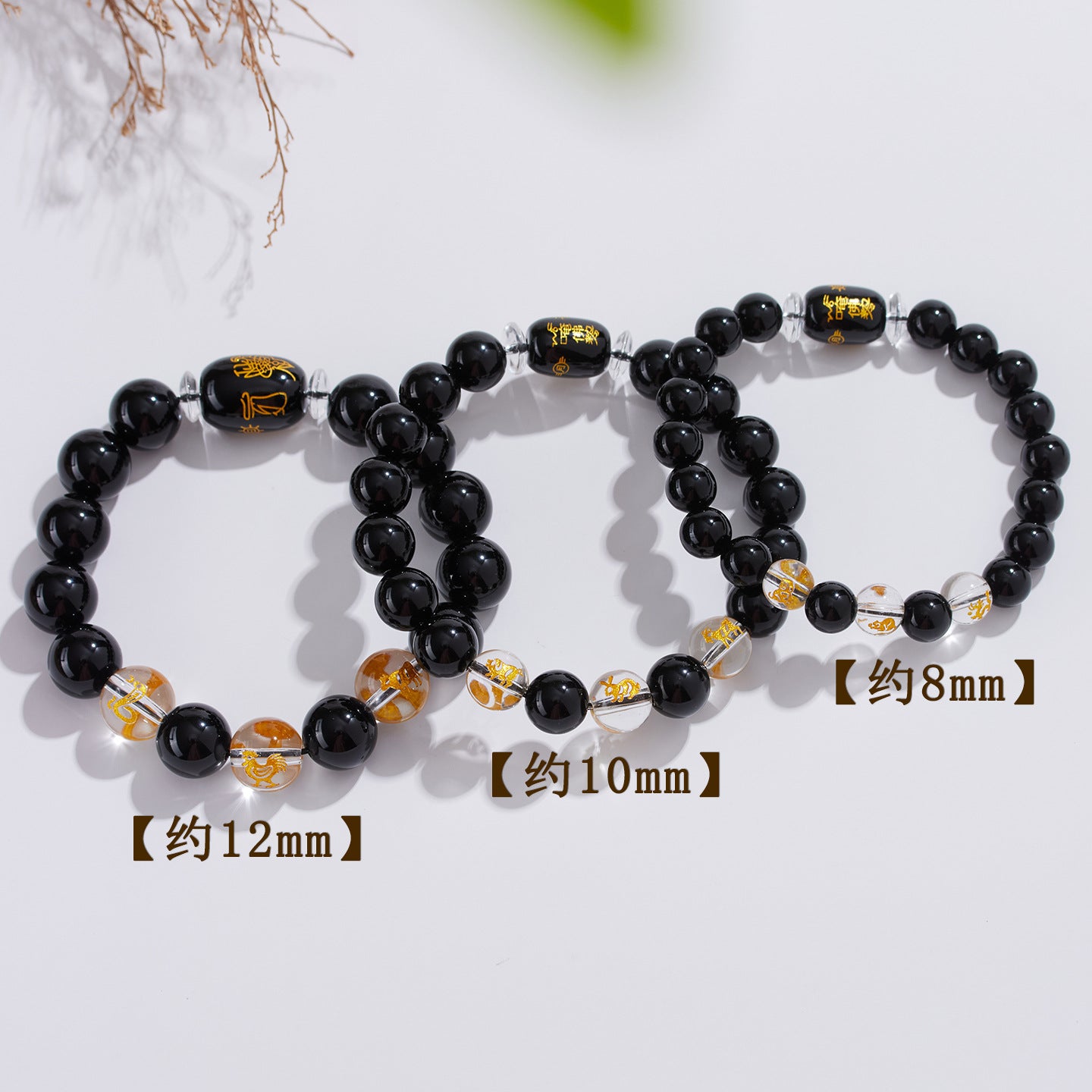 Natural Obsidian Zodiac Three-Alliance Protection Bracelet for Couples