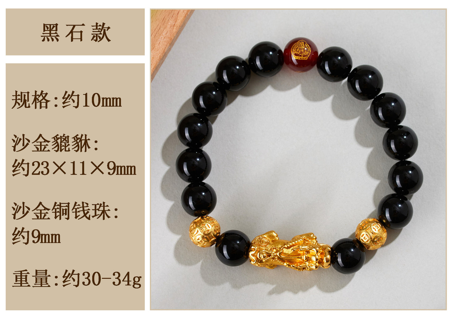 Natural Obsidian Gold Pixiu Zodiac Buddha Bracelet for Wealth Protection and Spiritual Harmony