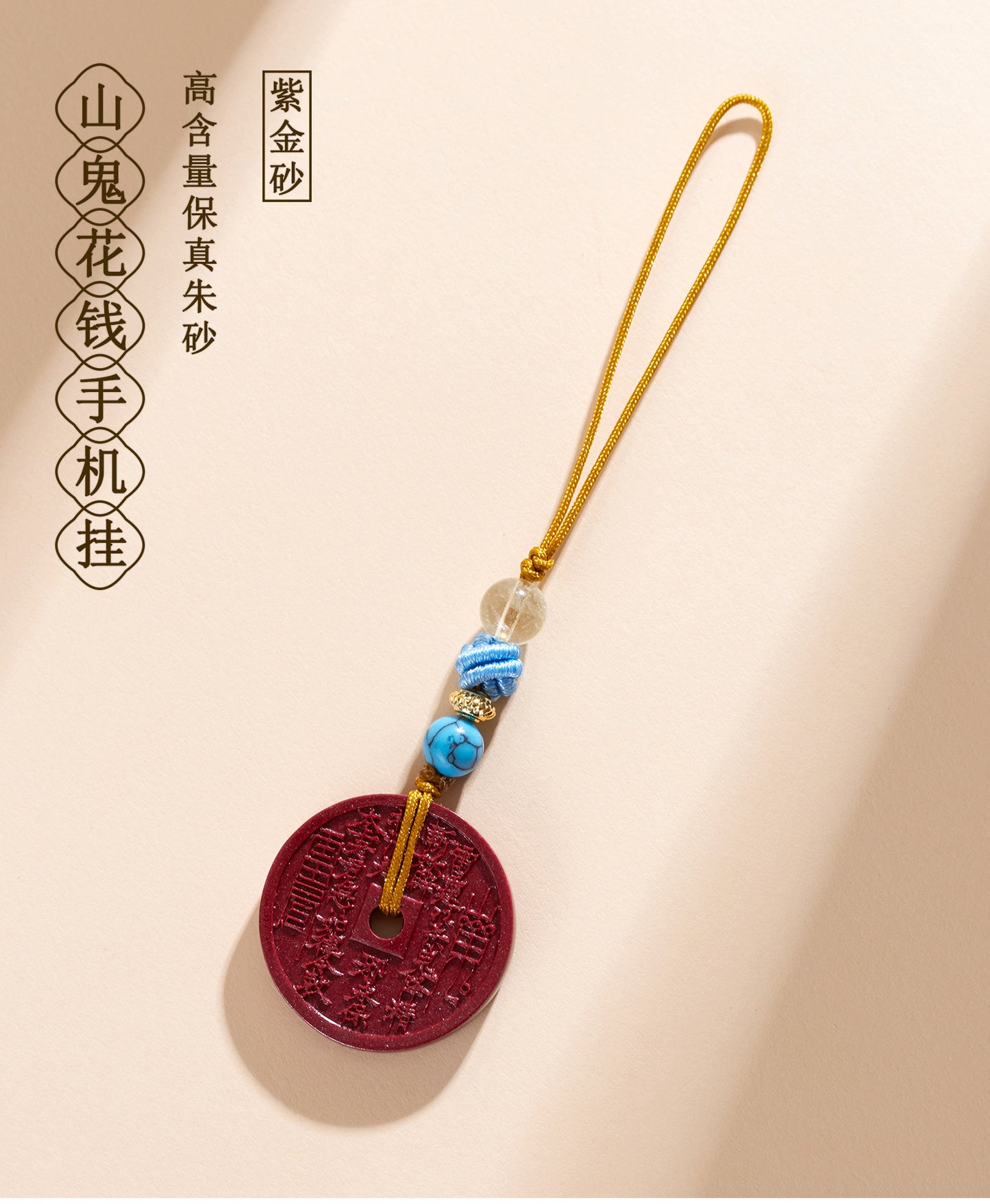 Natural Purple Gold Cinnabar Mountain Ghost Flower Money Pendant - Wealth & Protection Amulet