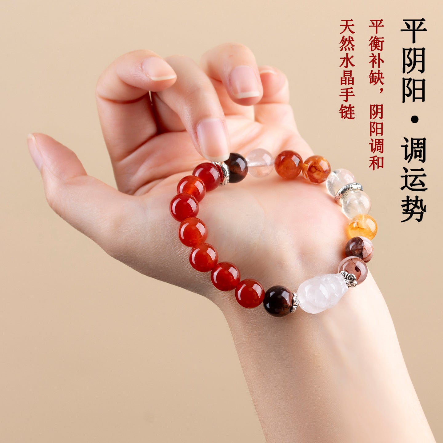 Natural Crystal Five Elements Bracelet with Lucky Pixiu - Unisex Couple Style for Balance and Wealth