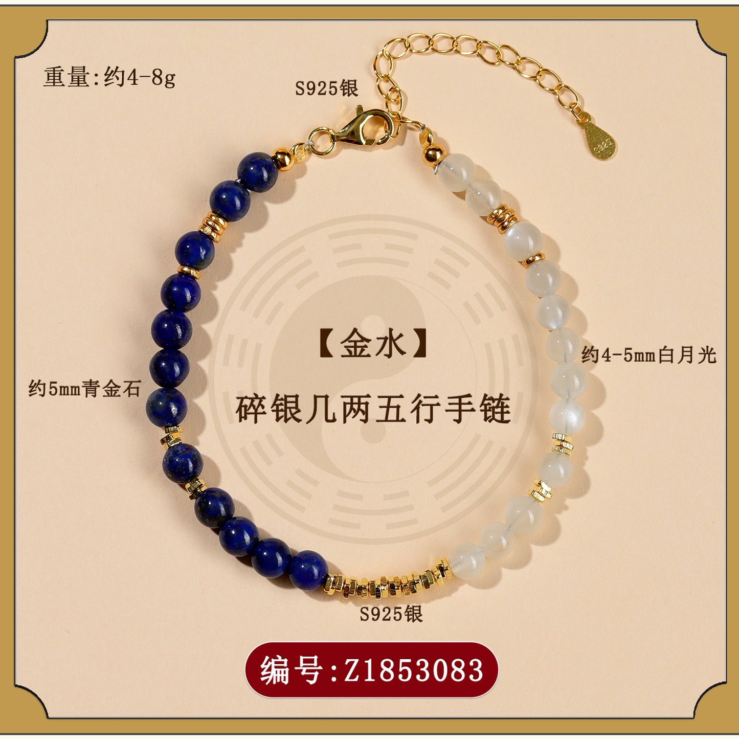 Five Elements Crystal Bracelet with S925 Silver - Balance Energy & Harmony for Women