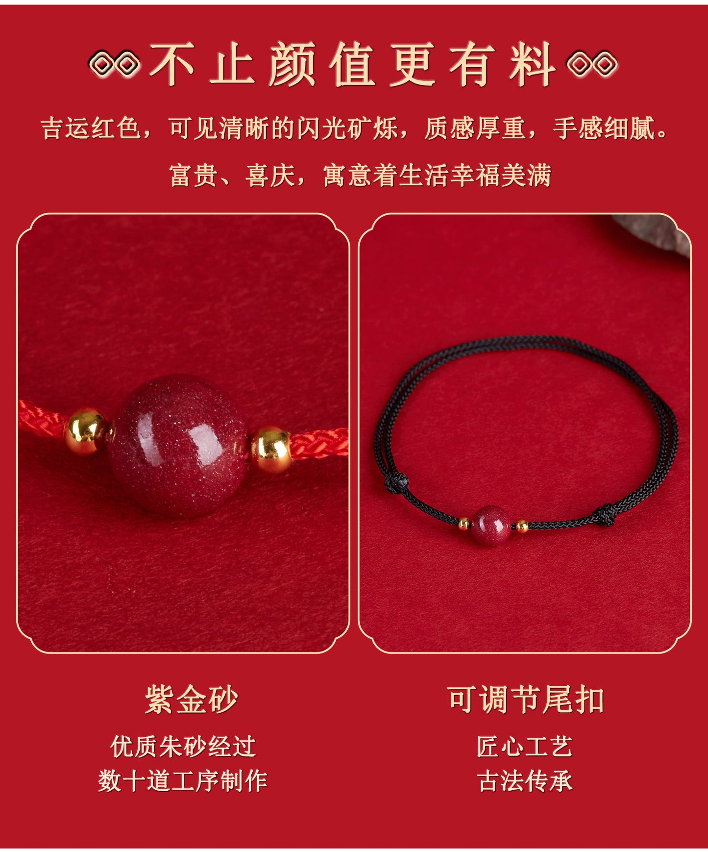 Natural Purple Gold Sand Couple Bracelet | Lucky Charm for Love and Fortune