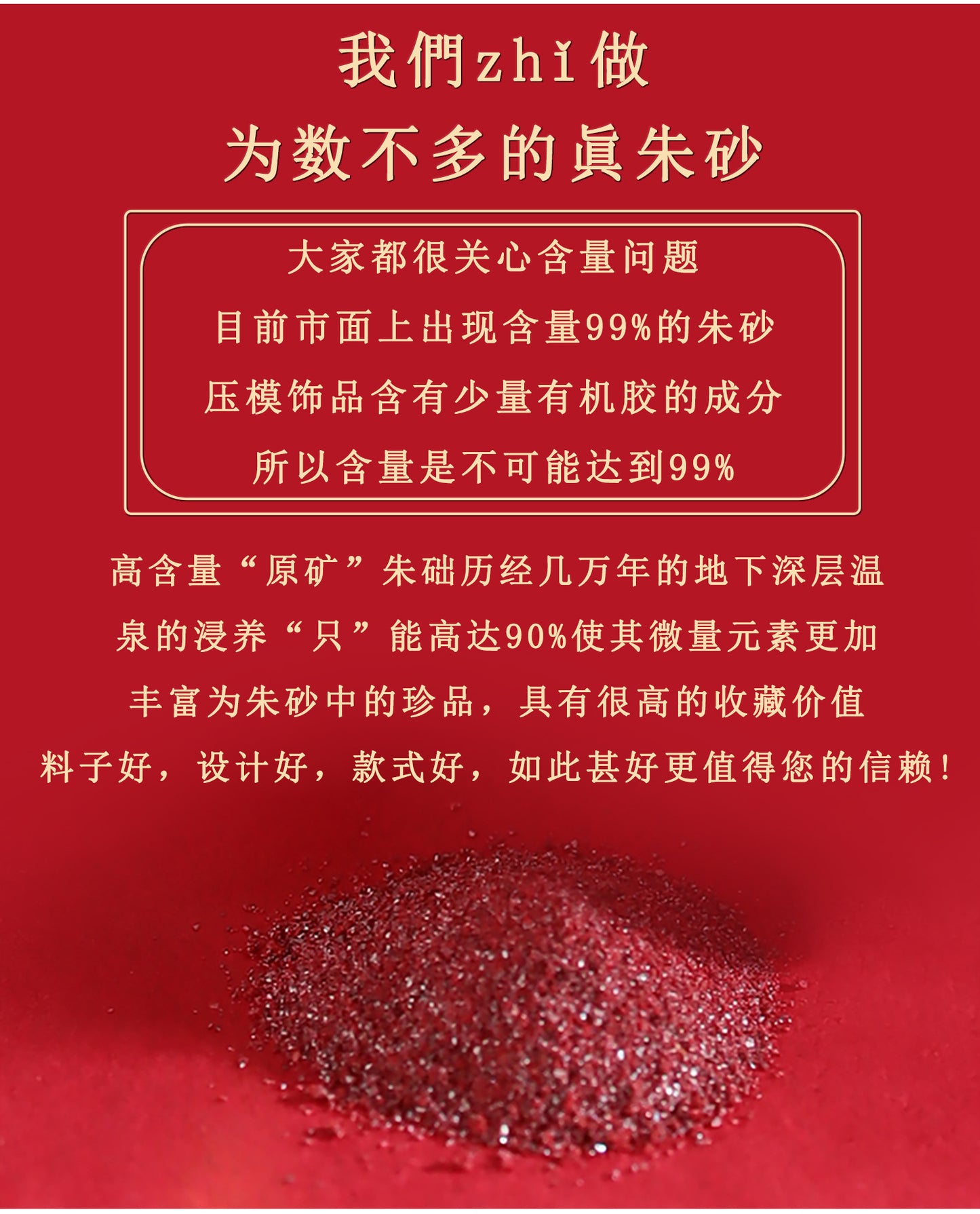 Imperial Red Sand Peace Buckle Bracelet - Natural Mineral Chinese Zodiac Red Rope for Protection & Luck