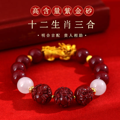 Natural Purple Gold Cinnabar Zodiac Pixiu Bracelet | Wealth Attraction & Protection Talisman