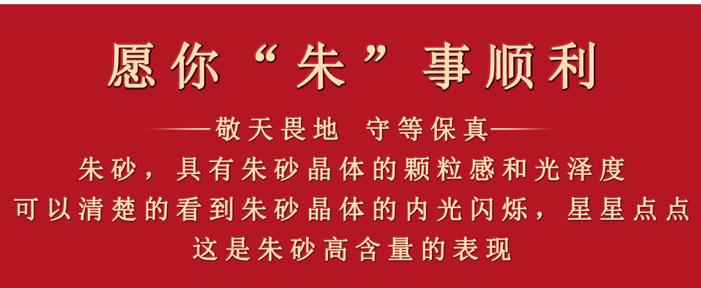 Natural Purple Gold Cinnabar Wishful Keychain - Chinese Style Luck Charm for Bags