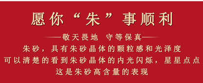 Natural Purple Gold Cinnabar Wishful Keychain - Chinese Style Luck Charm for Bags