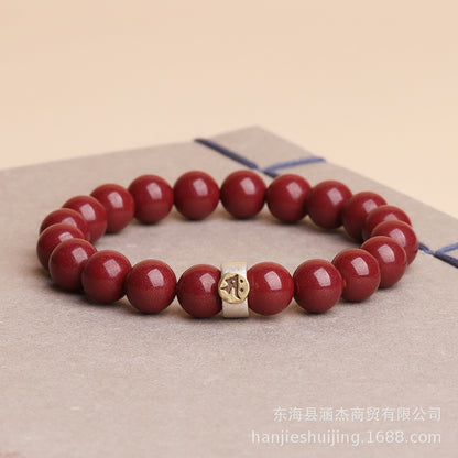 Cinnabar Zodiac Guardian Gods Bracelet | Spiritual Protection & Wealth Attraction