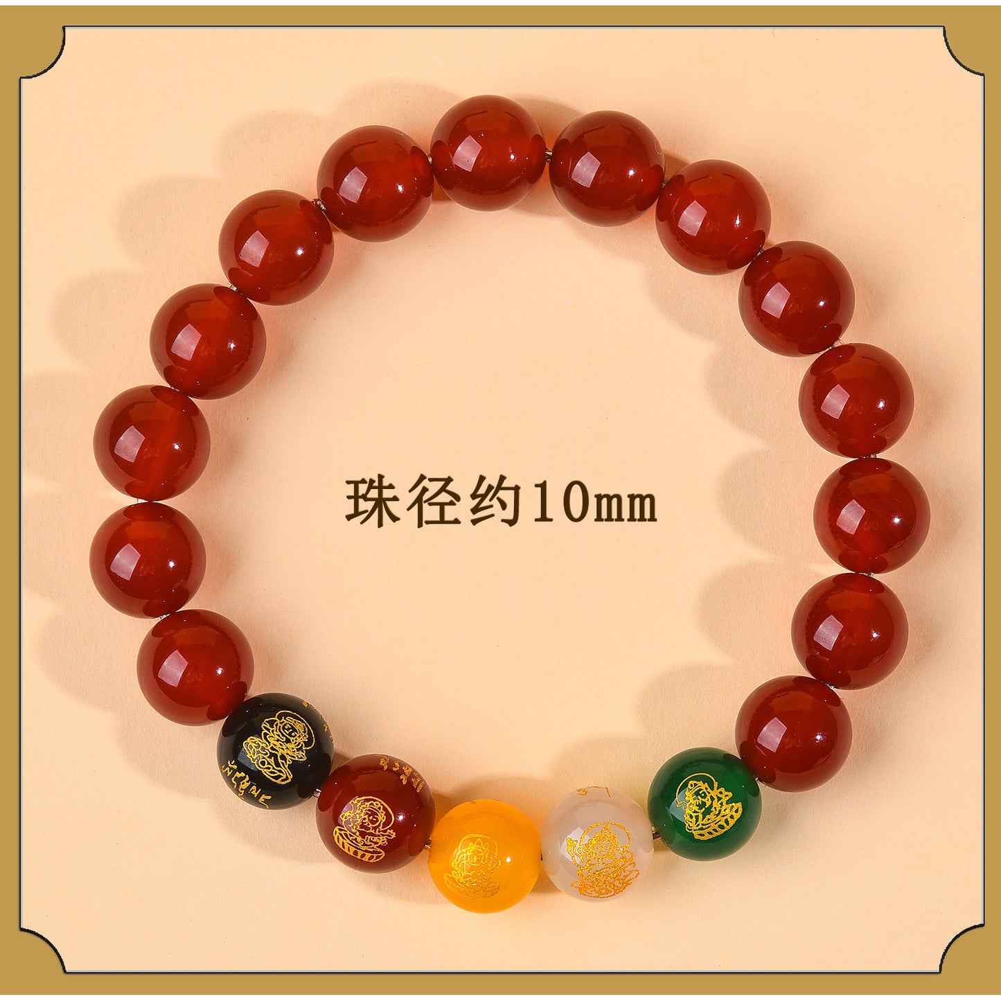 Natural Red Agate Five-Way Wealth God Bracelet | Fortune Attraction Spiritual Jewelry