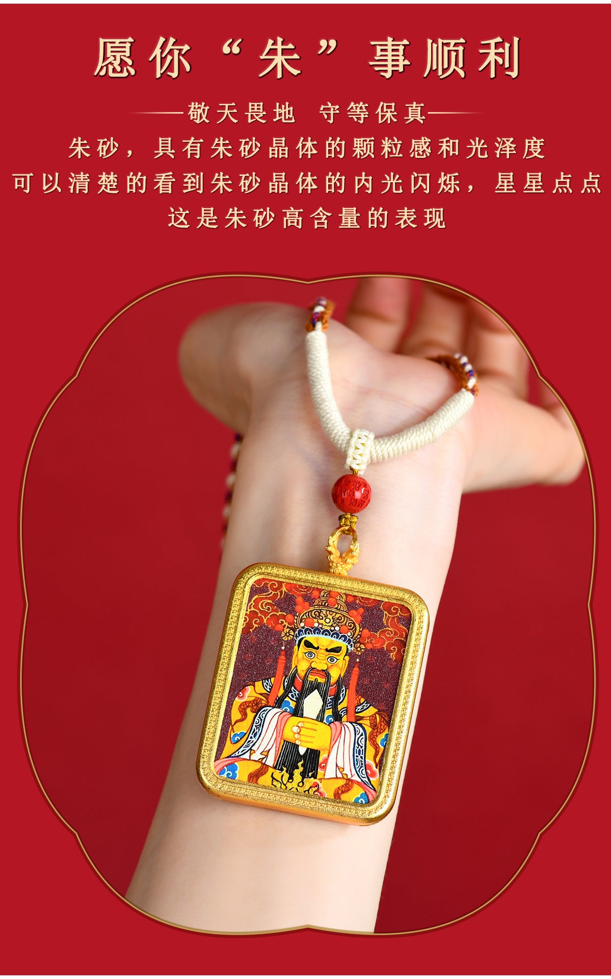 Purple Gold Sand Cinnabar Dragon Thangka Pendant - Tibetan Spiritual Necklace for Protection