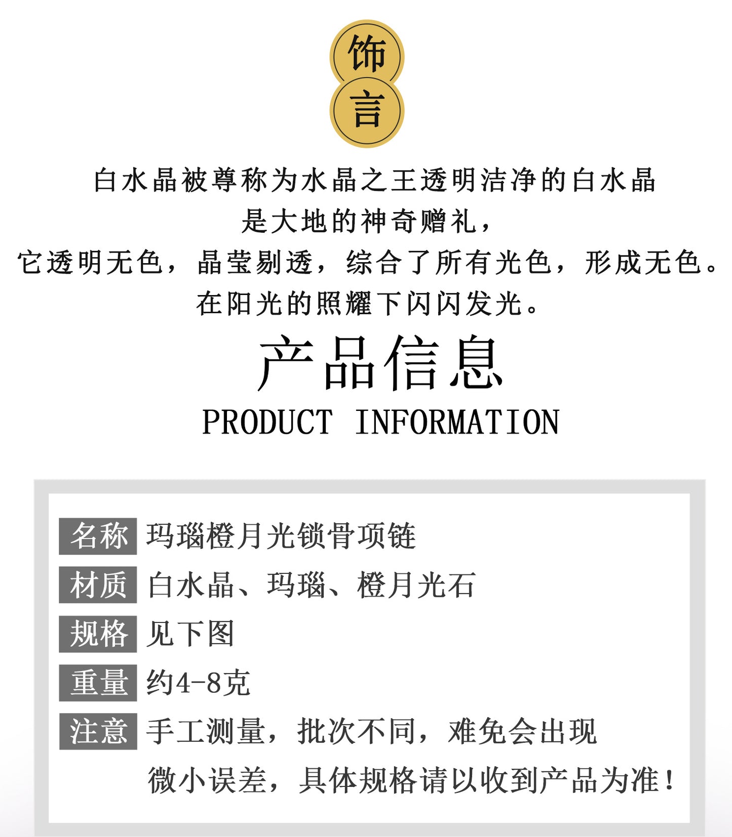 Natural White Crystal Agate Orange Moonstone Four-Leaf Clover Collarbone Necklace - Lucky Charm for Women