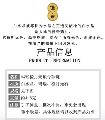 Natural White Crystal Agate Orange Moonstone Four-Leaf Clover Collarbone Necklace - Lucky Charm for Women